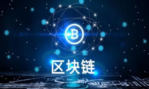 

如何在imToken钱包中购买ETH：详细指南