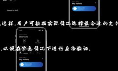 baioti建行数字钱包超出钱包限额解决方法及使用