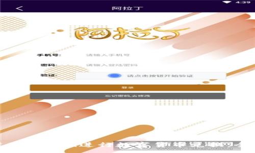 :
如何通过imToken进行数字货币兑换：全方位指导