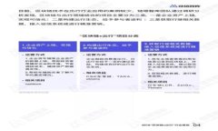 imToken 兑换手续费详解：如何降低费用并更高效地