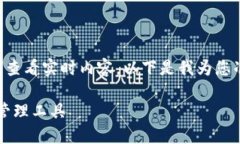 由于无法访问网络，我无法提供直接的下载链接