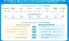 IM钱包更换手机后如何导入余额和数据风险降低指