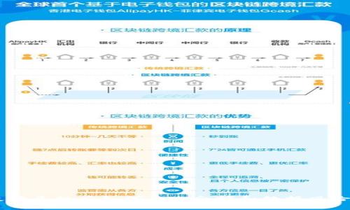 IM钱包更换手机后如何导入余额和数据风险降低指南