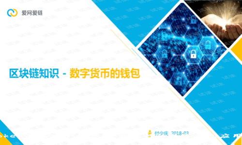 imToken苹果版下载官网：最流行的数字钱包应用推荐