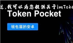 很高兴为您提供帮助，但由于我的功能限制，我