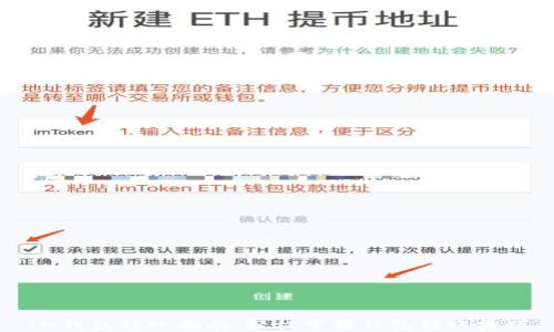 
IM钱包转账指南：轻松掌握钱包转账技巧