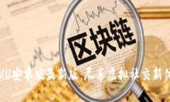 IMVU安卓版最新版：尽享虚拟社交新体验