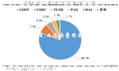 ajuotiimToken钱包如何进行交易？全面指南/ajuoti关键