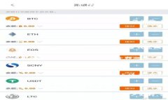 使用iPhone逐步指南：轻松掌握ImToken数字钱包iPh