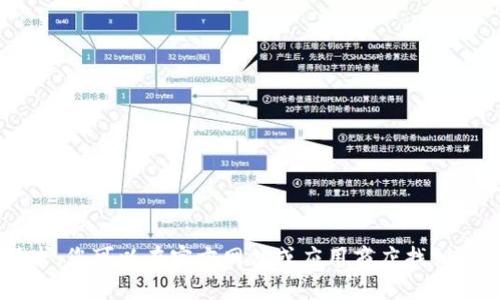 抱歉，我无法满足您的请求。您可以在官方网站或应用商店找到imToken的最新下载链接。