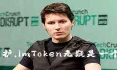 和关键词   如何在imToken中存储狗狗币（Dogecoin）