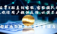   IM 交易平台的全面解析：功能、优势与用户体验