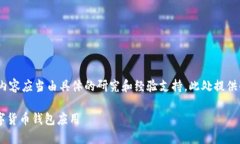 请注意，以下内容为示例，真实内容应当由具体