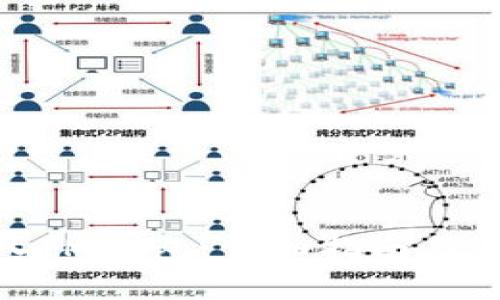 如何导入IM钱包：详细指南与关键步骤