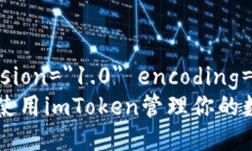 ?xml version=