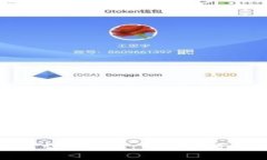 imToken钱包官网下载详细教程：一步步教你如何安