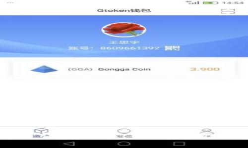 imToken钱包官网下载详细教程：一步步教你如何安全安装与使用