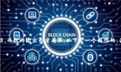 注意：由于您要求的是2600个字的内容及详细的问