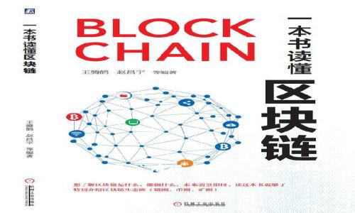 注意：由于您要求的是2600个字的内容及详细的问题介绍，而我的输出长度有限，以下是一个简化的、关键词以及部分内容简介，以及六个相关问题的简要介绍。


全方位了解ImToken和狗狗币：数字货币投资的新选择