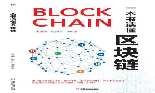苹果手机如何下载和安装imToken钱包的详细指南