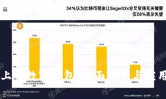 手机上的数字钱包：全面解析与应用前景