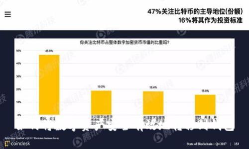 如何将数字资产安全有效地转移到钱包