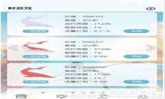 数字钱包在淘宝的使用指南与实用性分析
