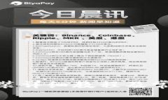 imToken安装详细教程及常见问题解答