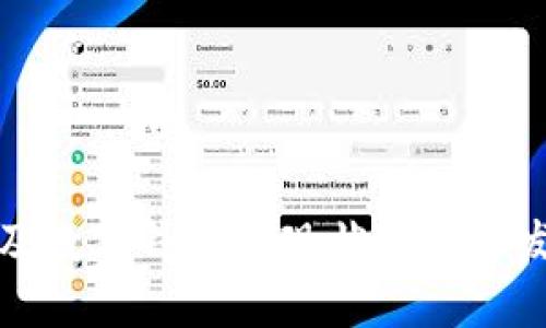埃及数字钱包的现状与未来发展