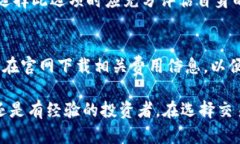   IMC交易所：正规的数字货币交易平台解析 /  g