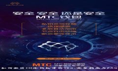 如何激活IM冷钱包中的TRX：完整指南与FAQ