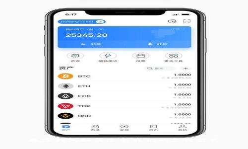 数字钱包如何改变我们的支付方式