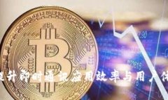 IM开发经验：提升即时通讯应用效率与用户体验的