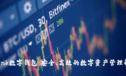 Feva Link数字钱包：安全、高效的数字资产管理解决方案