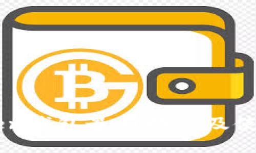 imToken钱包最新动态及使用指南