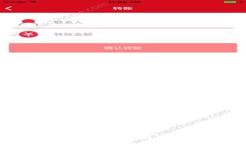 imToken 的盈利模式详解：如何实现可持续发展的数字钱包应用
