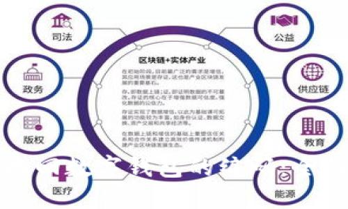 如何找回数字钱包的编码：全面指南