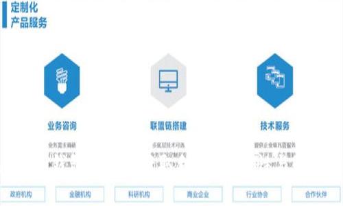 : imToken钱包中如何获取利息？安全性与收益性分析