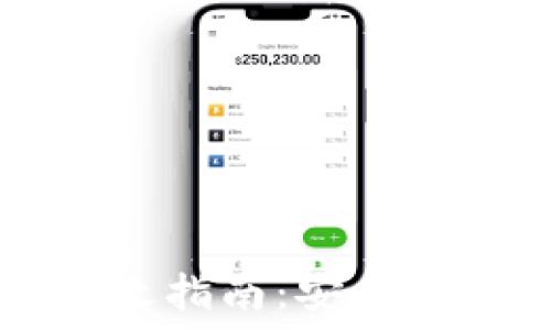   
IM钱包密码修改指南：安全便捷的操作步骤