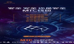 如何在 imToken 上创建和添加代币：详细指南