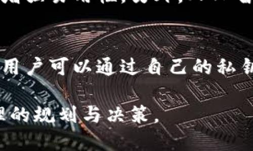 baioti韩国数字货币钱包大全：安全性、功能性与市场分析/baioti

数字货币,韩国,虚拟货币,钱包安全性,加密货币/guanjianci

随着区块链技术的不断发展，数字货币在全球范围内的使用逐渐普及。韩国作为亚洲领先的科技国家之一，在数字货币方面走在了前列。越来越多的韩国用户开始关注并使用数字货币钱包，以便于管理和交易各种虚拟货币。本文将深入分析韩国的数字货币钱包，探讨其安全性、功能性以及市场趋势，并且解答一些用户在选择数字货币钱包时常见的问题。

一、数字货币钱包概述

数字货币钱包是存储、发送和接收加密货币的一种数字工具。传统的钱包可以用来储存纸币和硬币，而数字货币钱包则用来以数字形式存储你的资产。数字货币钱包种类繁多，主要分为软件钱包、硬件钱包、纸钱包和在线钱包等，每种钱包都有自己的优势和适用场景。

二、韩国数字货币钱包的市场现状

韩国在数字货币领域的监管相对完善，政府及相关机构对数字货币市场的引导有助于行业的健康发展。市场上存在许多本土和国际数字货币钱包，它们各具特色，满足不同类型用户的需求。例如，多种语言支持、安全性高的技术架构、用户友好的界面等.

三、选择韩国数字货币钱包时需要考虑的因素

在选择适合自己的数字货币钱包时，以下几点因素值得特别关注：
ul
li安全性/li
li易用性/li
li支持的货币种类/li
li用户评价与反馈/li
li隐私保护措施/li
/ul

四、常见问题解答

问题一：数字货币钱包的安全性如何保障？
数字货币钱包的安全性是用户最关心的问题之一。在选择钱包时，应关注其安全机制。常见的安全措施包括多重认证、冷存储、私钥加密以及定期安全审核等。使用硬件钱包可以有效降低被黑客攻击的风险，而软件钱包则需要用户增强对安全设置的重视，比如开启双重认证、定期更新钱包软件等。此外，用户应定期备份钱包数据，以防丢失或意外损坏。

问题二：如何选择适合自己的数字货币钱包？
选择适合的数字货币钱包要根据个人需求进行综合评估。首先要明确自己使用数字货币的目的，例如是长期投资还是短期交易。若主要用于交易，选择支持快速交易的在线钱包或手机应用会更为方便；如果重点在于资产的长期储存，硬件钱包则是更安全的选择。此外，用户还应考量钱包支持的币种、费用结构、用户评价等因素，综合判断最符合自身需求的选项。

问题三：韩国的数字货币钱包主要有哪些？
在韩国，主流的数字货币钱包有：Upbit、Bithumb、Coinone、Korbit等，这些交易所大多数都提供相应的钱包服务。同时，还有一些国际知名的钱包如Coinbase Wallet、Trust Wallet等也在韩国拥有不少用户。这些钱包各自具有不同的特点，如Upbit的用户界面友好，Bithumb的交易量大等，用户需根据个人需求选择。

问题四：用数字货币钱包进行国际交易是否麻烦？
通过数字货币钱包进行国际交易相对便捷，在多数情况下只需一个钱包地址即可完成。然而，由于不同国家和地区对数字货币的监管及政策不同，用户在进行国际交易时需了解接收方国家的相关规定。此外，还有可能涉及的交易费用问题，如网络手续费、兑换汇率等也需考虑。因此，在进行国际交易前，提前了解并确认所有环节，以保证交易的顺利进行。

问题五：数字货币钱包的未来发展趋势如何？
随着数字货币的普及与应用场景的增加，数字货币钱包的市场也在逐步扩大。未来，钱包的安全性与用户体验将是重点改进的方向，开发者在提高安全性的同时，将注重增强易用性。另外，人工智能、区块链技术的结合将使钱包具备更智能化的功能，如自动资产组合等。用户对隐私的重视也将推动钱包服务商采取更多隐私保护措施，确保用户信息的安全性。

问题六：什么是去中心化钱包，如何使用？
去中心化钱包是指在没有中介的情况下，用户能够直接掌控其数字资产的工具。与传统的集中钱包不同，去中心化钱包并不存储用户的私钥，而是提供一个安全的环境，用户可以通过自己的私钥进行交易。常见的去中心化钱包有MetaMask、Atomic Wallet等。使用去中心化钱包的用户需倍加关注私钥的安全，一旦私钥泄露，资产将面临被盗的风险。

总结来说，韩国的数字货币钱包数目众多，从安全性到功能性，用户在选择时应注重综合评估。同时，要密切关注市场趋势变化和未来方向，为个人投资与使用提供更合理的规划与决策。