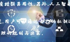 baioti韩国数字货币钱包大全：安全性、功能性与