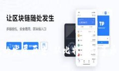 数字货币钱包的发展历史：从比特币到多币种管