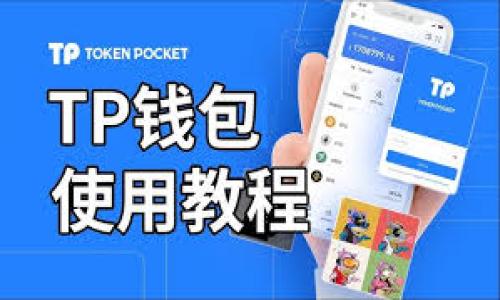 数字人民币软钱包的定义是指一种电子钱包应用，它能够存储、管理和使用数字人民币（也称为DC/EP，数字货币/电子支付），允许用户在日常生活中进行支付、转账和其他金融操作。软钱包与传统的纸币或硬钱包不同，它存在于用户的智能设备上，例如手机或平板电脑中，具有便捷、安全等特点。

数字人民币软钱包的主要功能包括：

1. **支付功能**：用户可以使用数字人民币进行线上和线下支付，支持商户的二维码支付。
2. **转账功能**：用户可以在个人之间进行数字人民币的转账，操作便捷，实时到账。
3. **账户管理**：用户可以在软钱包中管理自己的数字人民币余额，进行查询、对账等操作。
4. **安全保障**：通过多重加密和验证机制，数字人民币软钱包确保用户信息和资金的安全。
5. **智能分析**：一些软钱包还提供消费记录分析、预算管理等附加功能，提高用户的财务管理能力。

随着数字货币的快速发展，数字人民币软钱包不仅方便了用户的日常支付，更为中国的金融体系带来了新的变革。

数字人民币软钱包：未来支付的数字化趋势