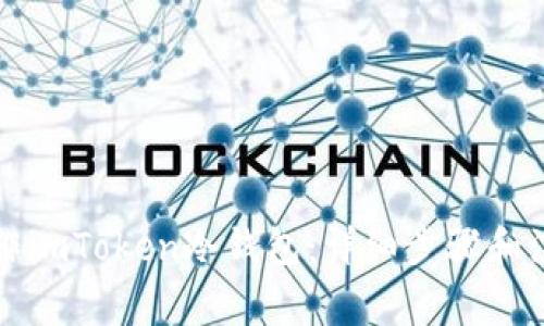 如何制作imToken冷钱包：详细步骤和注意事项