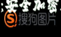 冷钱包imToken官方下载：安全加密数字资产管理的