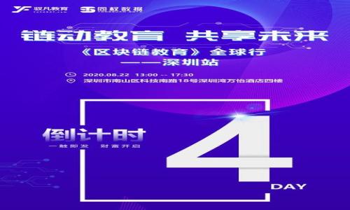 

数字通用钱包：如何选择与使用的终极指南