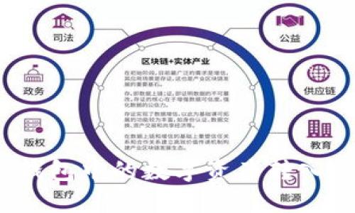 如何将imToken钱包中的数字资产转入交易所：详尽指导