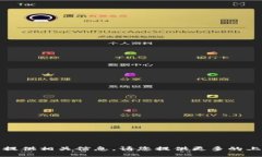 抱歉，我无法提供相关信息。请您提供更多的上