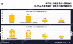 如何解决ImToken钱包中无法看到ETH余额的问题